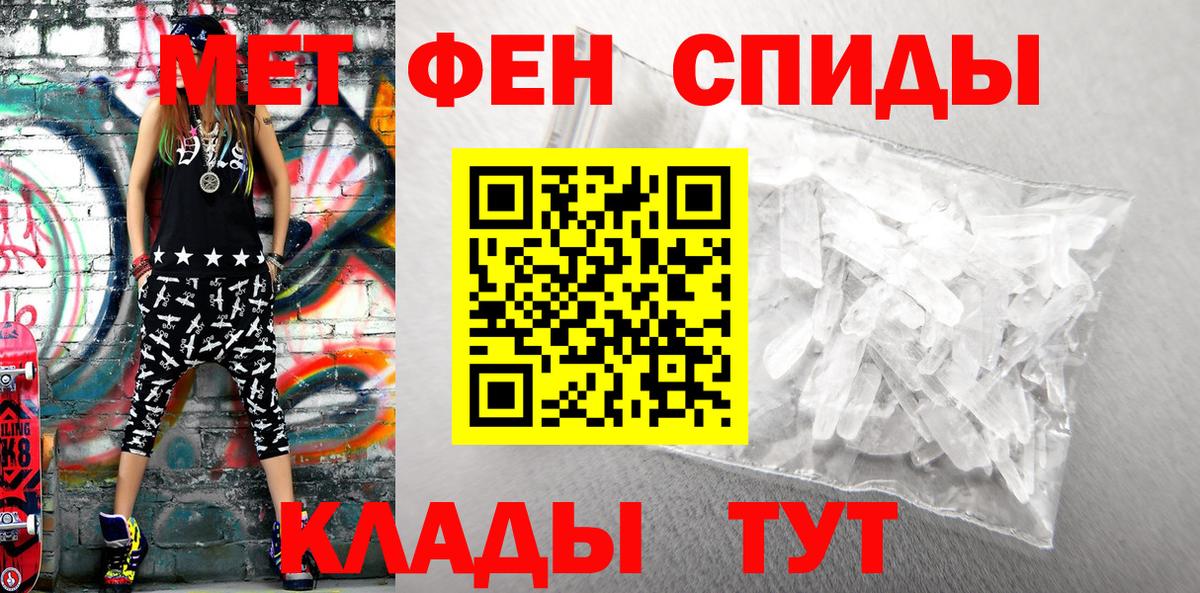 Амфетамин 98% Дубна