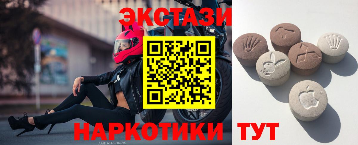 Дубна  купить наркотики сайты  Вход с VPN  Экстази ешки  Ecstasy 