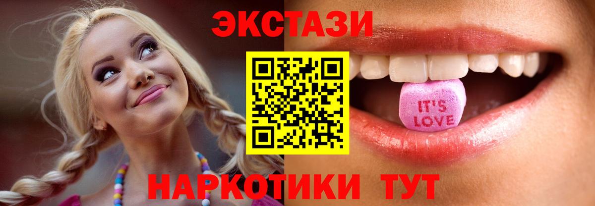 ЭКСТАЗИ Philipp Plein Дубна