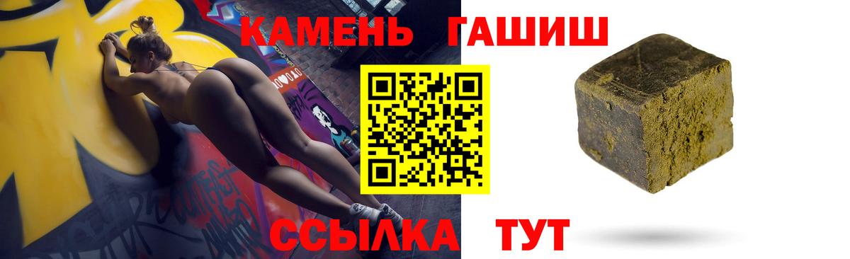Гашиш 40% ТГК  Вход с VPN  Дубна  ГАШИШ Cannabis 