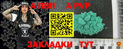 винт Кунгур