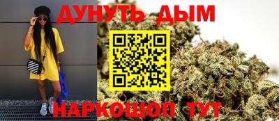 дистиллят марихуана Кулебаки