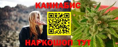 дистиллят марихуана Кулебаки