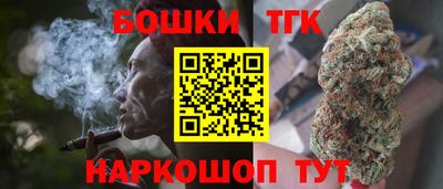 шишки Ливны