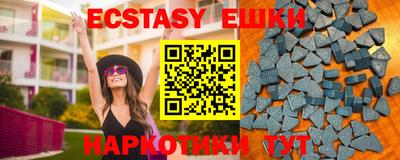 винт Кунгур