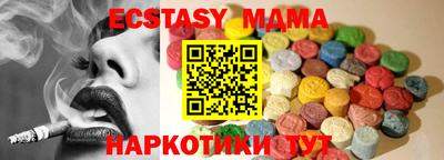 винт Кунгур
