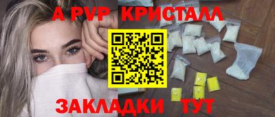 винт Кунгур
