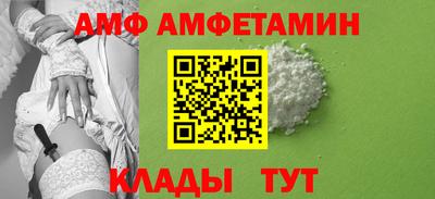 винт Кунгур