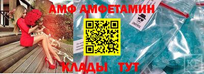 винт Кунгур
