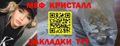 винт Кунгур