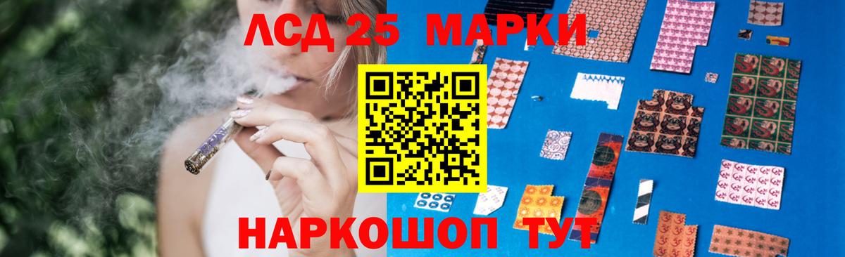 Дубна  ЛСД экстази кислота  Лсд 25 экстази кислота  Вход с VPN 