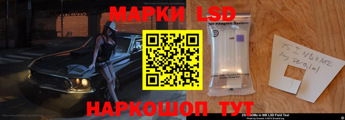 Лсд 25 экстази кислота Дубна