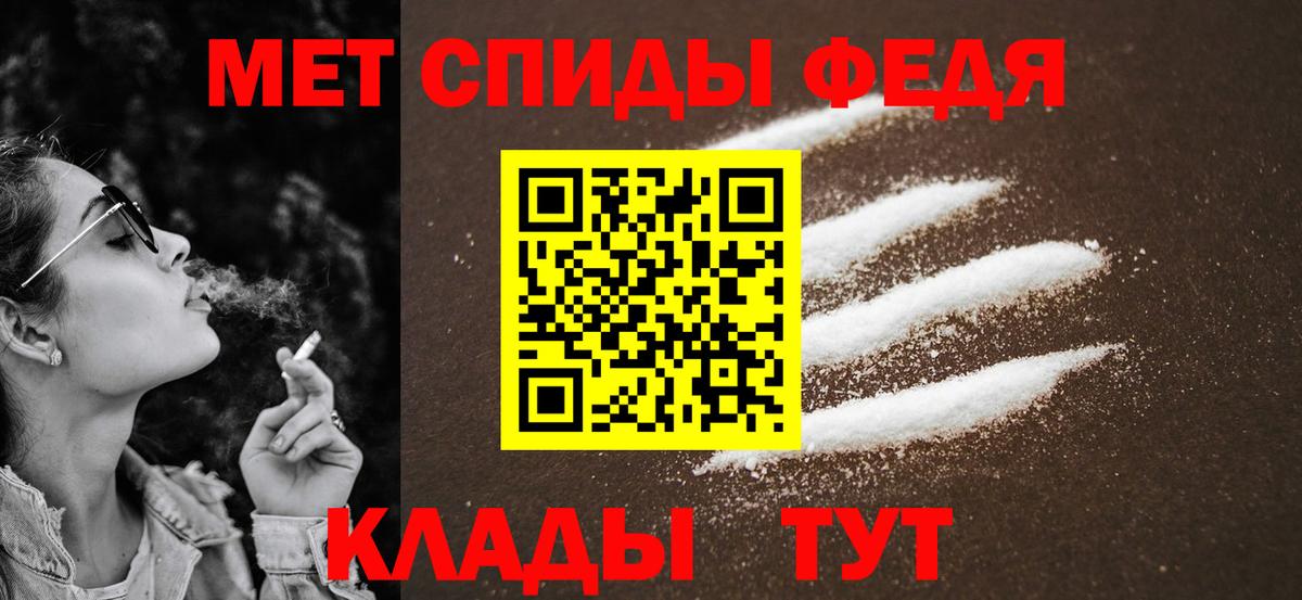 Метамфетамин  Вход с VPN  Дубна  МЕТАМФЕТАМИН винт 