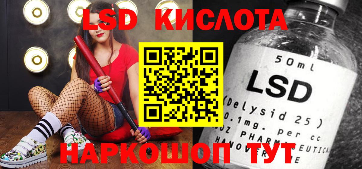 Марки NBOMe 1,5мг Дубна