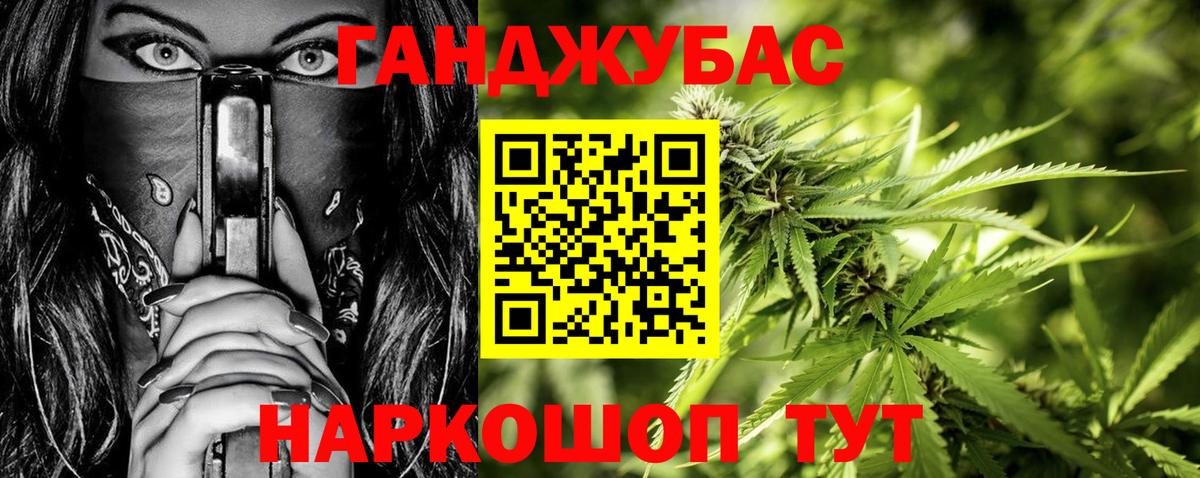 Марихуана конопля  Каннабис конопля  Канабис OG Kush  Вход с VPN  Марихуана индика  Дубна 